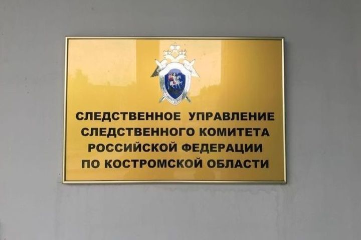 Костромское Следственное управление СКР передало в суд дело о гибели рабочего