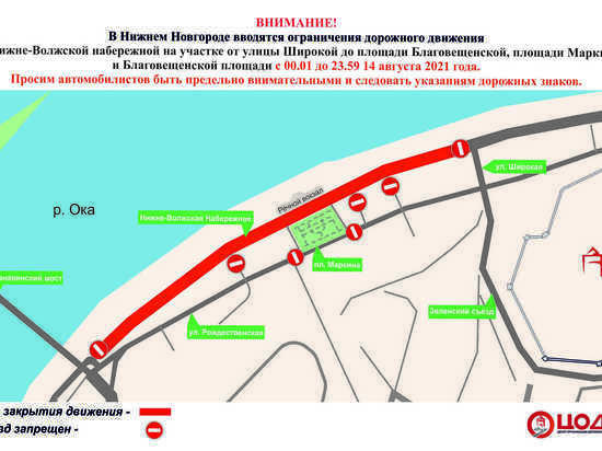 14 августа снова перекроют движение по Нижневолжской набережной