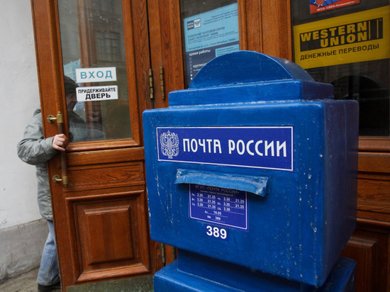 Экс-начальницу «Почты» в Любытинском районе подозревают в присвоении 60 тысяч рублей