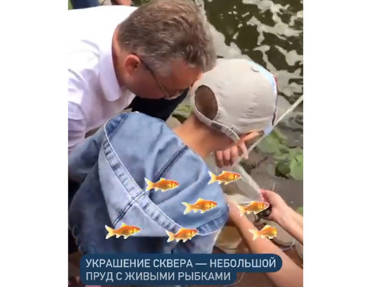 Глава Ставрополья выпустил рыбок в пруду Ессентуков