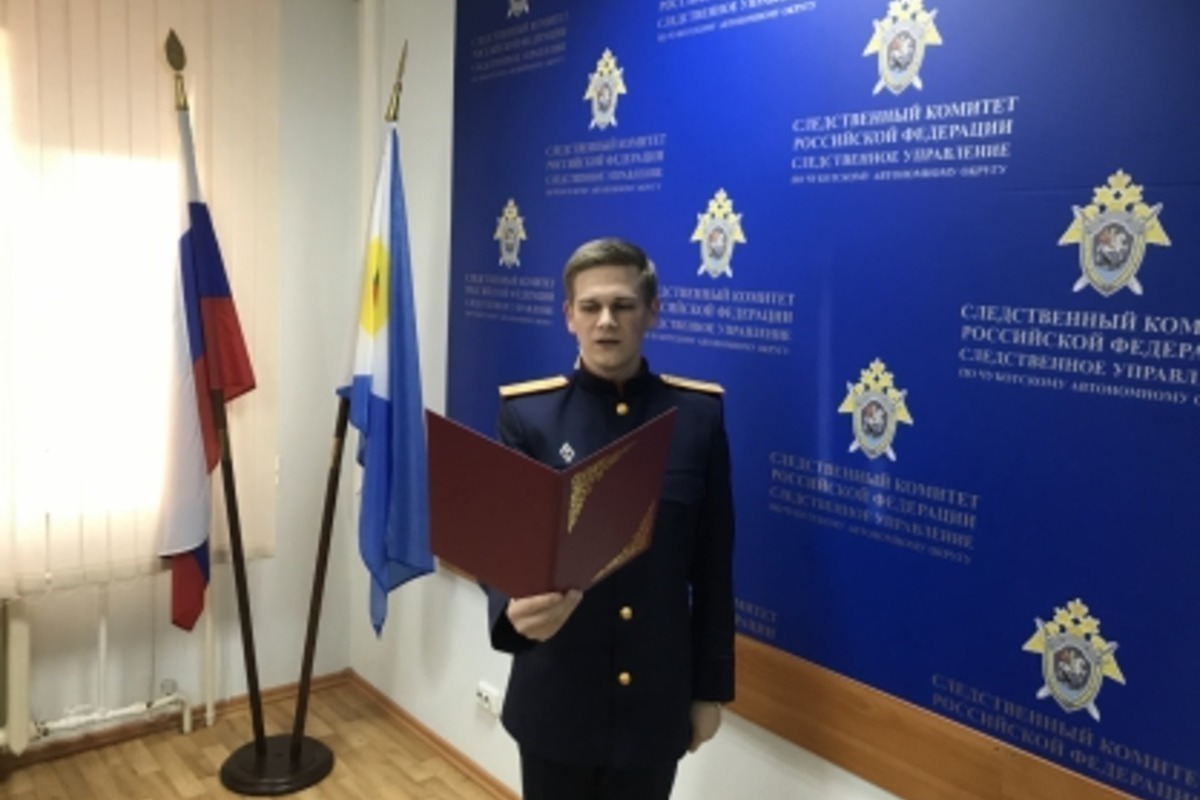 юный следователь 2024. юный следователь 2023. юный следователь 2024. юный следователь. старший следователь.