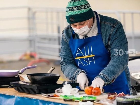 Фестиваль «Вкусная Казань» городу обойдется в три миллиона рублей