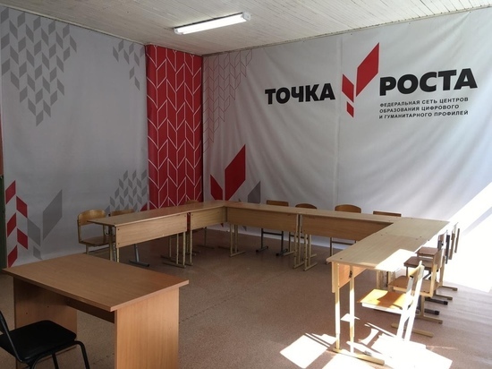 В Оленинском округе откроется пять «Точек роста»