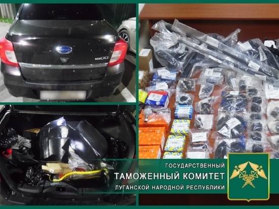 В ЛНР пытались незаконно ввезти автозапчасти