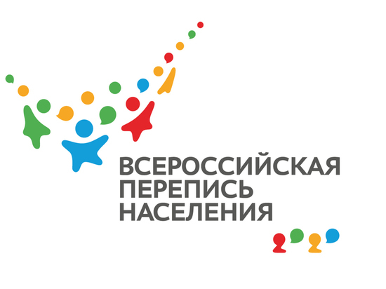 В Смоленской области готовятся к предстоящей переписи населения