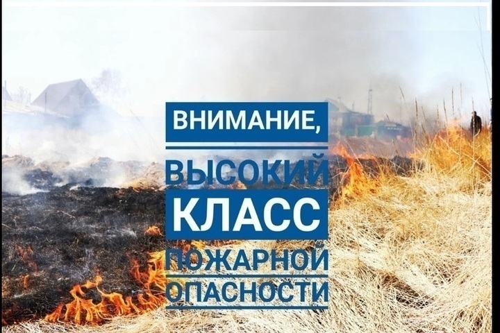 Костромские ЧС: в Вохомском районе введен режим повышенной пожароопасности