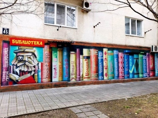   В Петрозаводске библиотека ищет художников, которые творчески оформят фасад здания