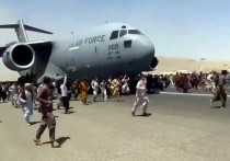 Афганцы гибли, пытаясь улететь из аэропорта Кабула: люди цеплялись за крылья самолетов и падали вниз, мужчина привязал себя к шасси и был найден мертвым при посадке