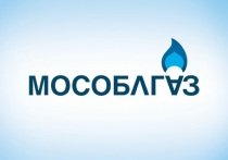 Сегодня, 17 августа, пройдёт брифинг генерального директора АО «Мособлгаз» Игоря Баранова.