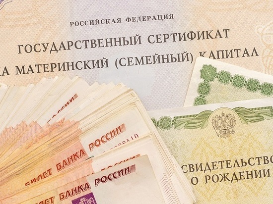 Большинство семей направляют средства на улучшение жилья