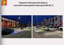 В администрации городского округа Серпухов прошло совещание, главной темой которого стала дорожная безопасность в муниципалитете.