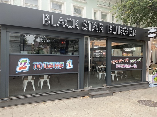 В Рязани закрылся второй ресторан Black Star Burger на улице Почтовой