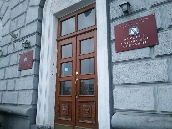Курские депутаты утвердили увеличенный почти на 2 млрд рублей городской бюджет