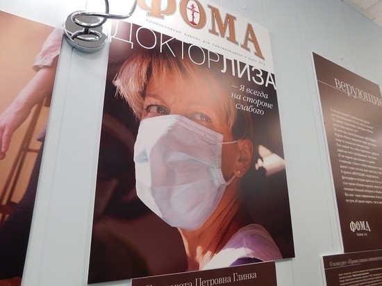 В Коле открылась передвижная выставка лучших фотографий журнала Фома