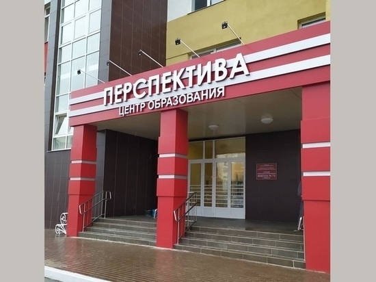 Переводить брянские школы на дистанционку пока не будут