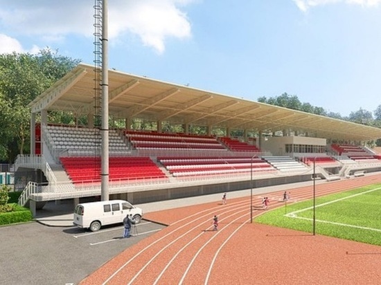 Начинается реконструкция стадиона «Спартак» в Серпухове