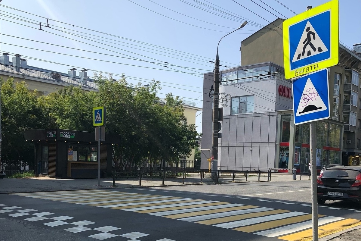 Переход магазин. Переходи в магазин