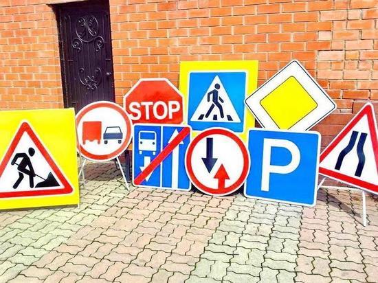 Костромская область намерена перейти на самообеспечение дорожными знаками