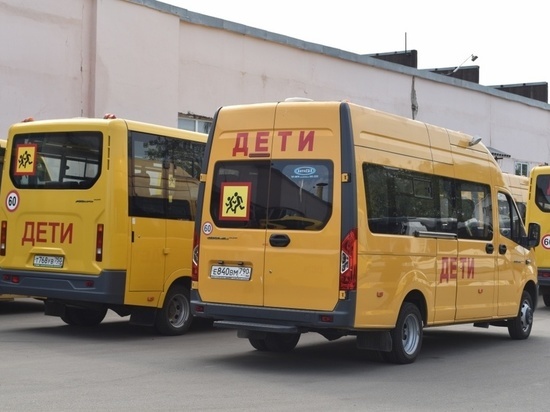 Школьные автобусы Серпухова подготовили к новому учебному году