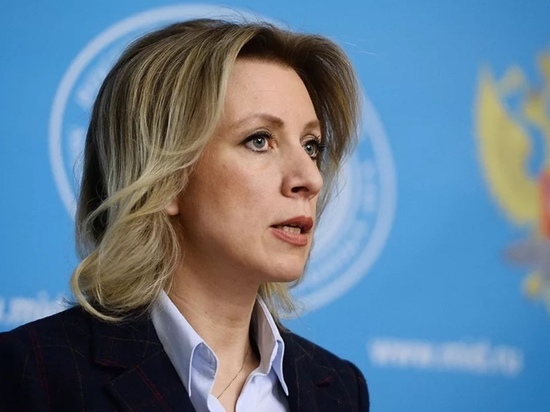 Захарова рассказала о работе российского посольства в Кабуле