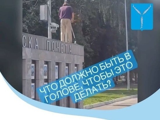 Глава Саратова призвал наказать парня, прокатившегося на самокате по городской Доске почета