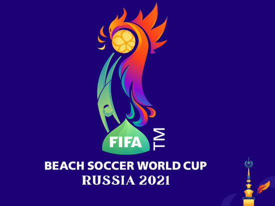 В FIFA осудили спекуляцию билетами на ЧМ по пляжному футболу