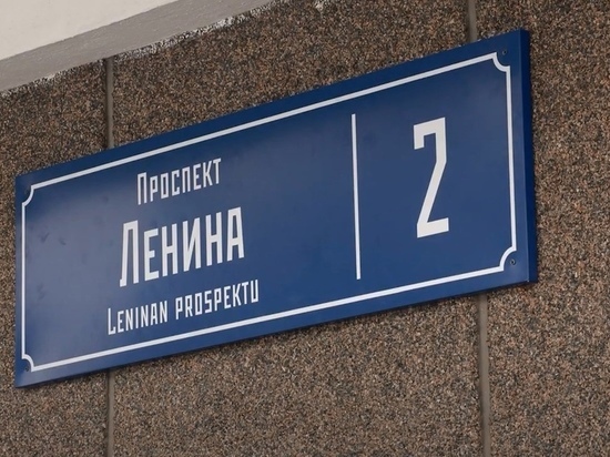 Мэрия Петрозаводска напоминает собственникам жилых домов о необходимости вешать таблички