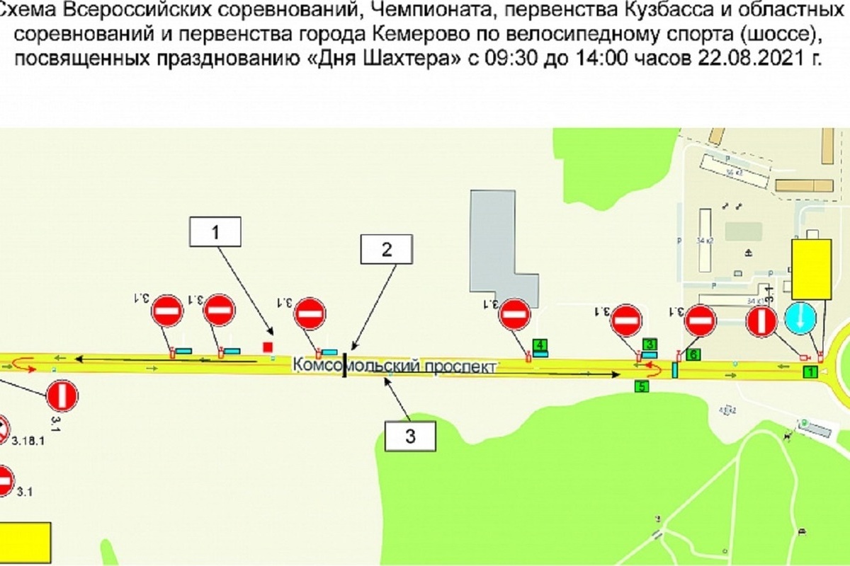 Перекресток народная дальневосточный схема движения