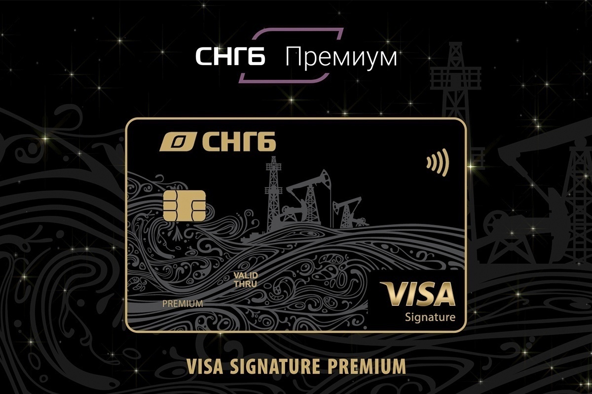 Карта visa signature