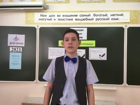 Тюменский школьник отмечен международной премией «Щелкунчик»