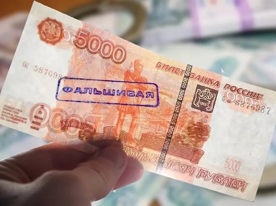 На Дону задержали 20-летнего фальшивомонетчика