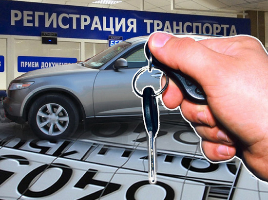 Как поставить на учёт транспортное средство рассказали жителям Серпухова