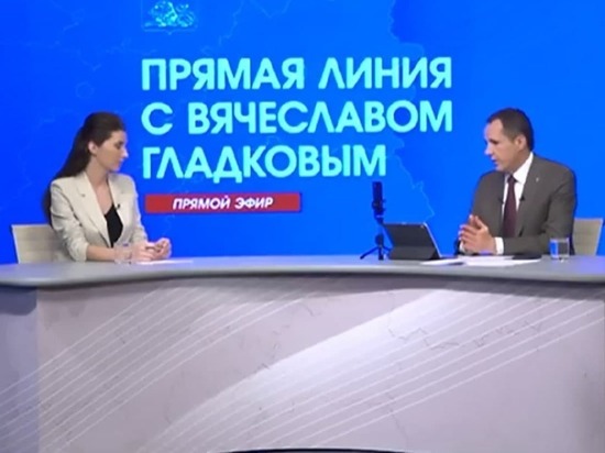 В Белгородской области работают над программами льготного жилья
