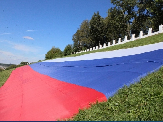 Жители Калужской области отмечают День государственного флага