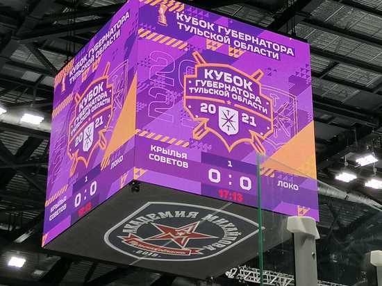 В Туле состоялось торжественное открытие «Кубка Губернатора» по хоккею