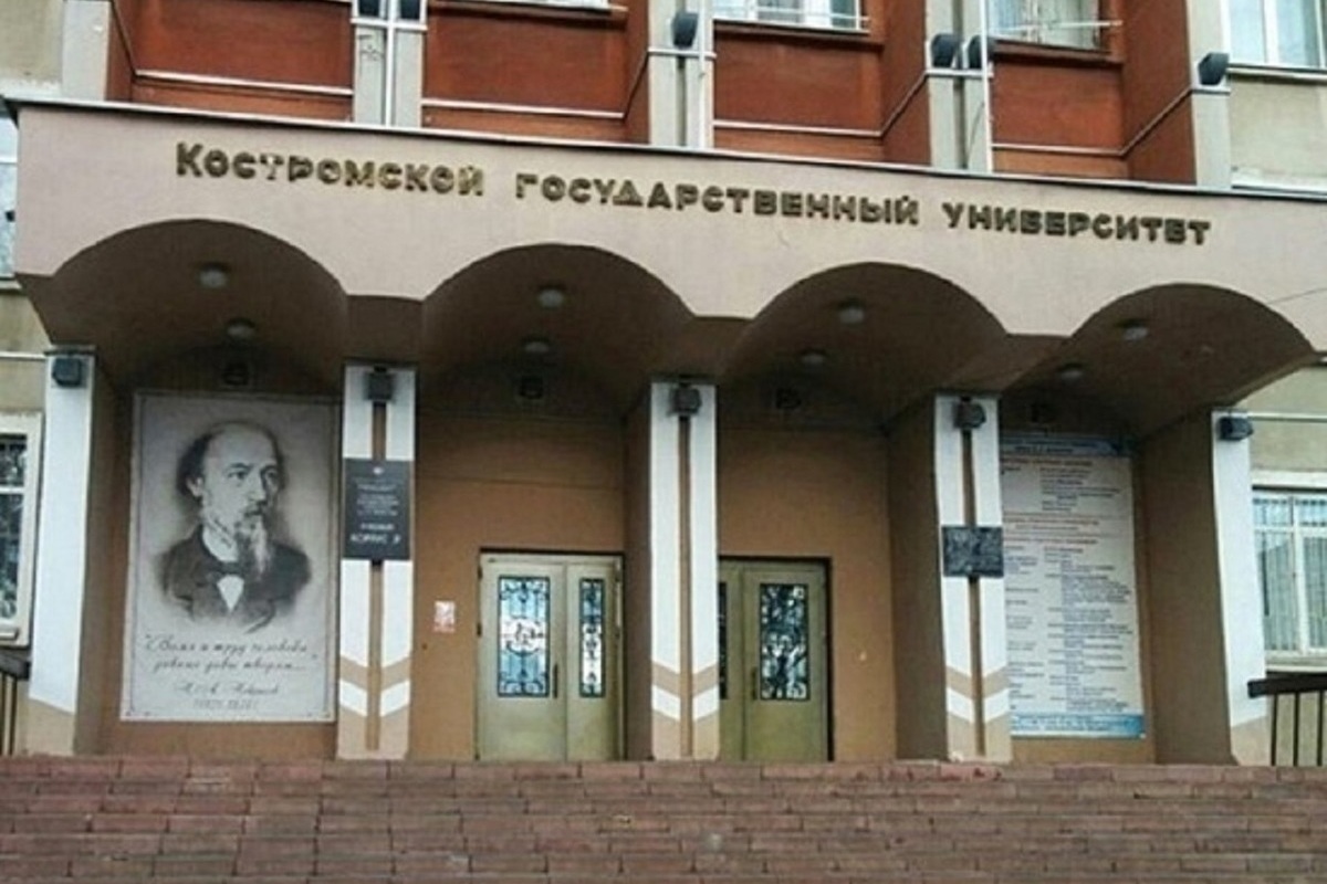 Костромской университет сообщил о первых зачислениях