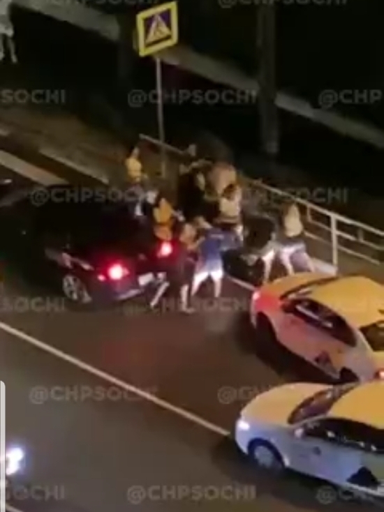В Сочи водители устроили массовую драку на дороге из-за аварии