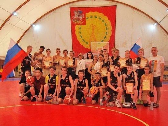 Турнир по баскетболу прошел в Серпухове