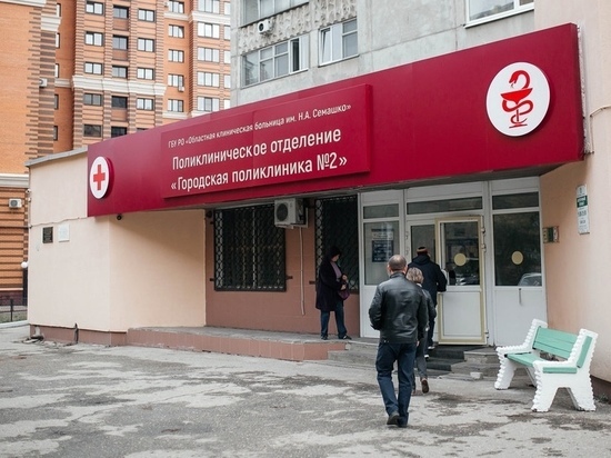 Рязанские пункты вакцинации от коронавируса доступны в 2ГИС