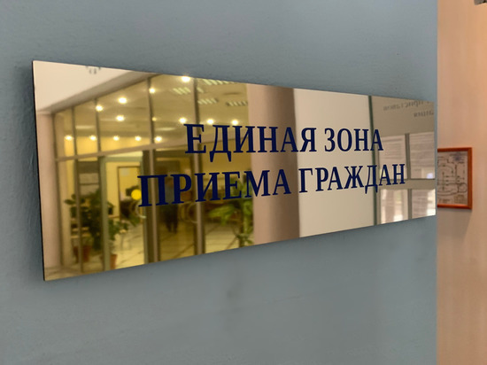 В Астрахани судебные приставы проводят приём граждан в новом формате
