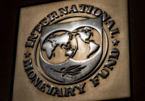 Международный валютный фонд сделал России приятный сюрприз