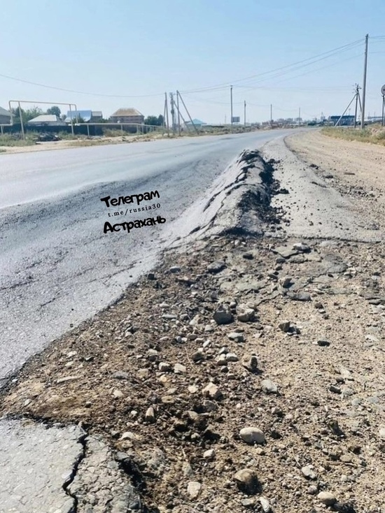 На один сезон: астраханцы возмущены качеством ремонта дорог