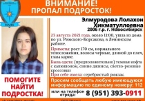Поисковый отряд "Маяк" объявил о поисках пропавшей 23 августа 15-летней Лолахон Элмуродовой