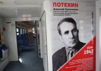 В Нижегородской области электричке присвоили имя строителя бронепоезда «Козьма Минин»