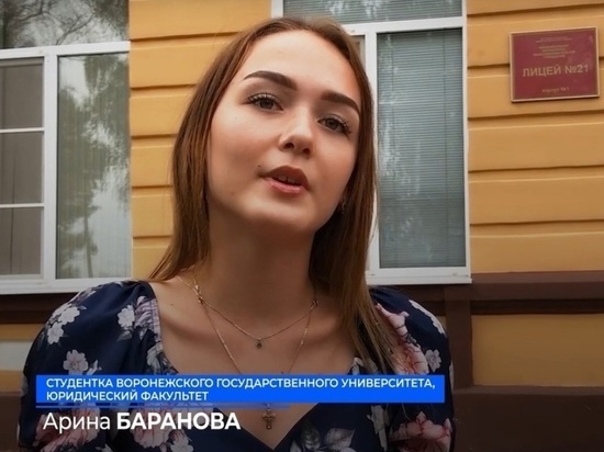 Студентка из Тамбовской области поделилась мнением о сентябрьских выборах