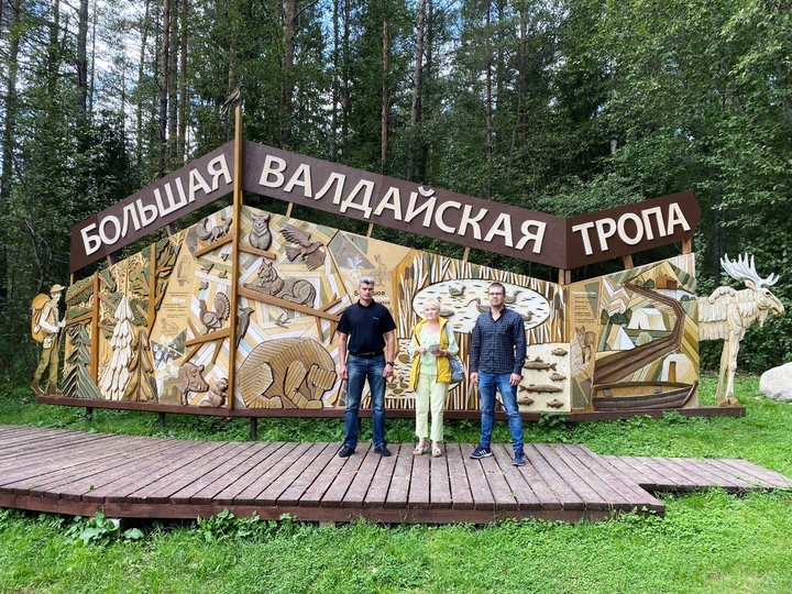 Большая валдайская тропа карта