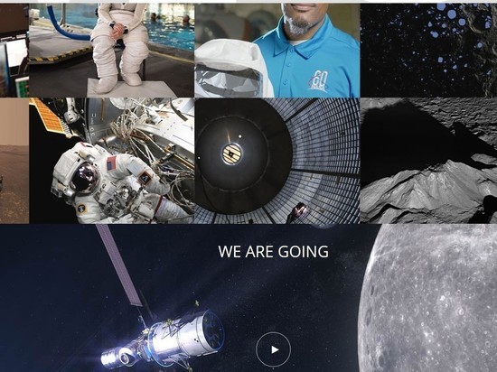 NASA представило проект "Артемида"