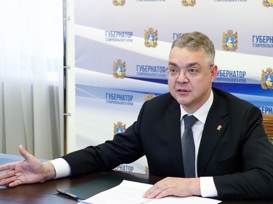 Ставропольский губернатор запустил опрос о праздновании дня города в пандемию