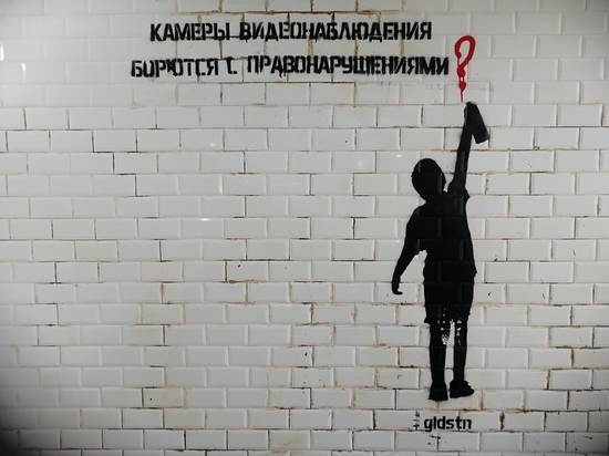 Пугающее граффити появилось в столице Карелии