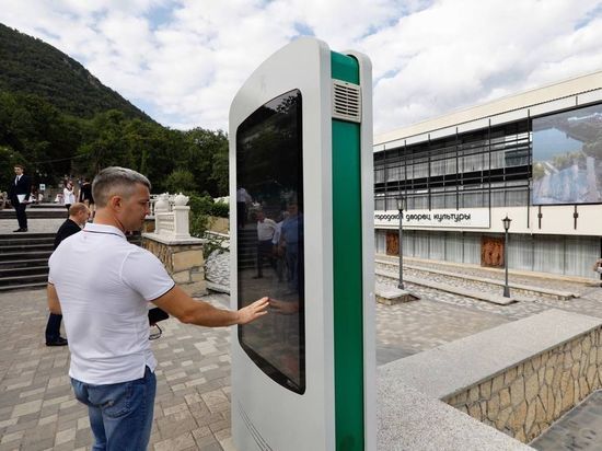 Железноводск поделился опытом цифровизации с Татарстаном